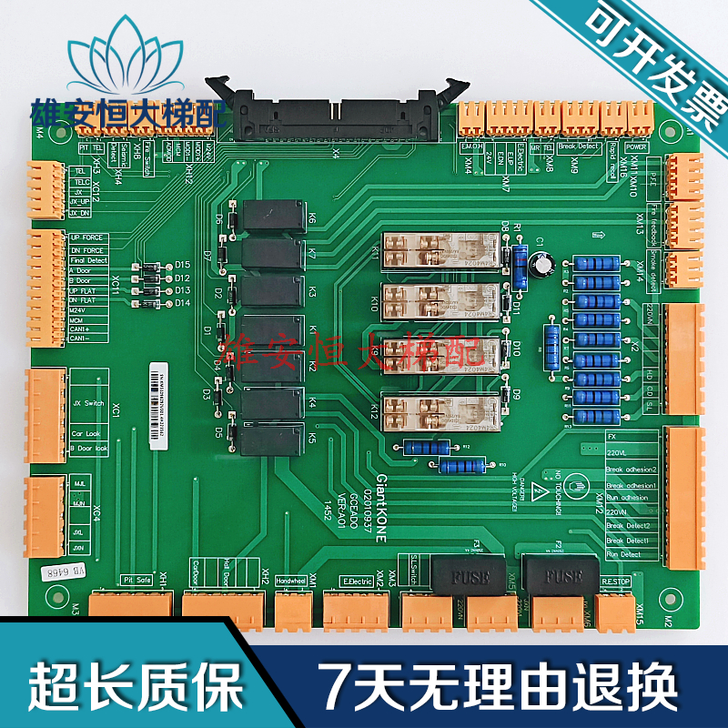 巨人通力回路板GCEADOG01电路板