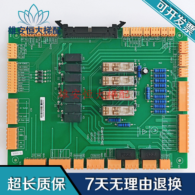巨人通力回路板GCEADOG01电路板
