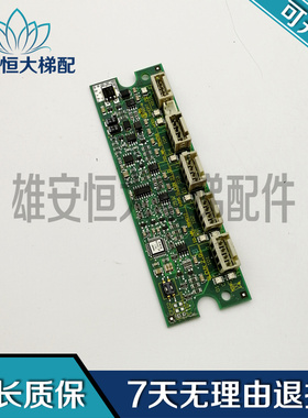 3300电梯功能板591806/594212/594216/205462原装现货出售