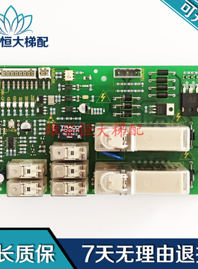5400电梯抱闸板5918O40无机房BCM420抱闸板591840电梯配件