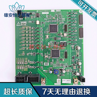 三菱意外移动检板P203729B001G01 质保1年 P203730B001G01全新原装