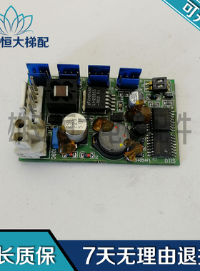 奥的斯无机房电梯称重电子板/FAA25402AF FBA610CD1 现货质量保障
