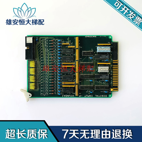 上海现代电梯配件204C1276H