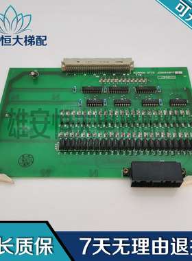 奥的斯电梯TOEC40电梯TTB 电路板 JOA6840FP JOB6840FP1 质量保障