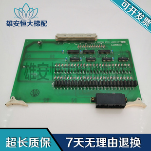 JOB6840FP1 奥 JOA6840FP 电路板 质量保障 斯电梯TOEC40电梯TTB