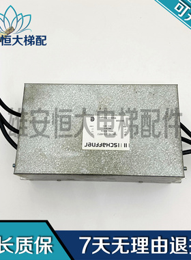 通力电梯 V3F25 驱动滤波器 KE-273-40R2 FERRUM 滤波器 现货出售