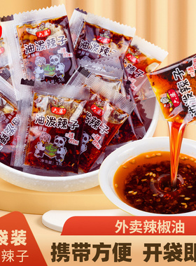 六婆辣椒油5g*100袋四川油泼辣子辣椒红油独立袋装香辣拌菜拌面