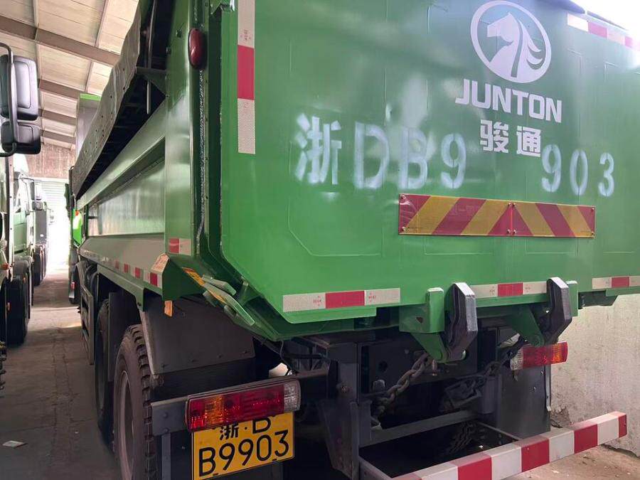 4月9日绍兴市浙DB9903解放牌/CA3310P62K1LT4AE6重型自卸货车一辆（不含号牌）网络拍卖公告