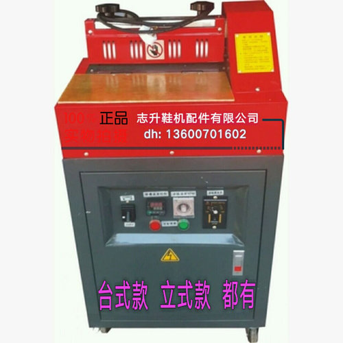 鞋机设备热熔胶机坐垫过胶机台式