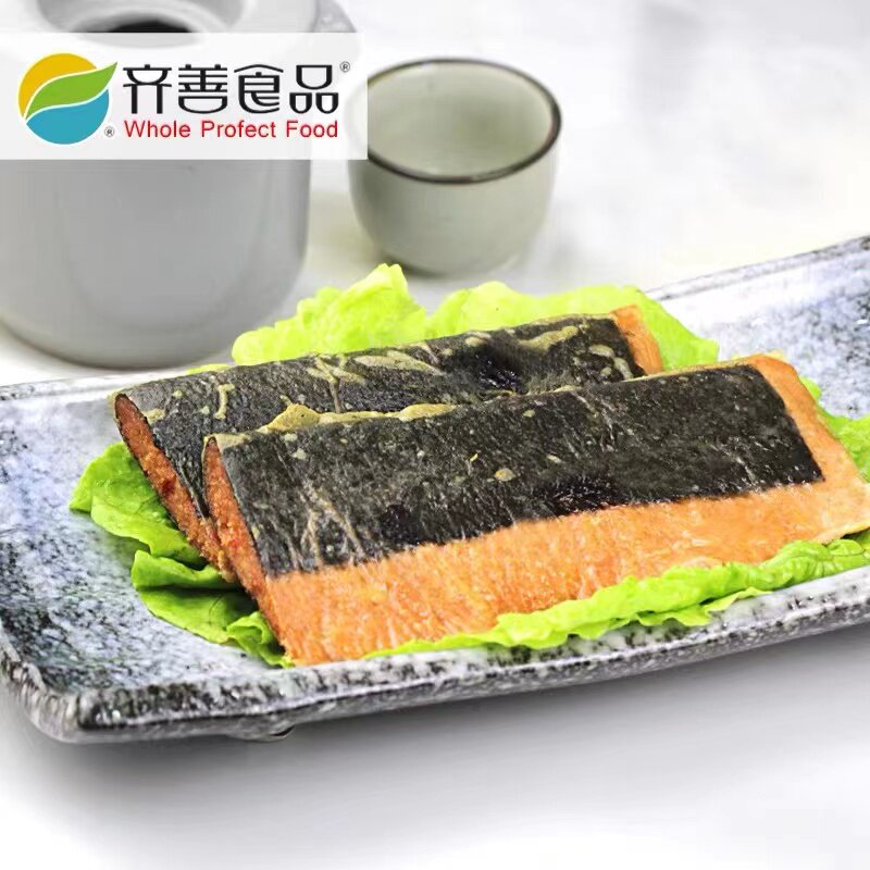 顺丰包邮3包齐善素食素咸鱼素鱼纯素佛家寺院斋菜仿荤肉素豆制品