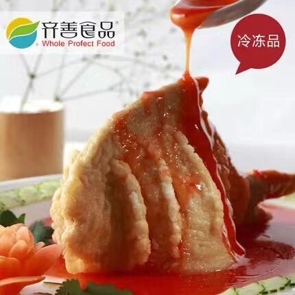 顺丰包邮3条齐善素食如意鱼素鱼素肉佛家寺院斋菜纯素斋菜豆制品