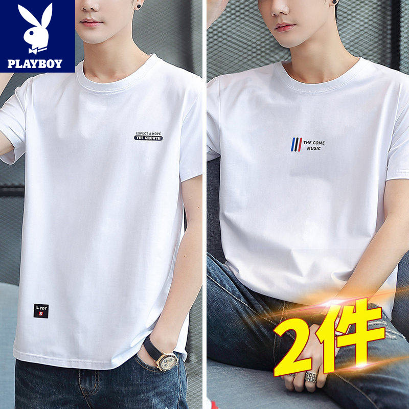 2件】花花公子2026夏季纯棉短袖男士T恤休闲半袖宽松圆领白色上衣