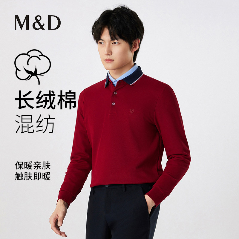 名盾男士长袖Polo衫春季商务休闲翻领T恤2025撞色领衬衣TK