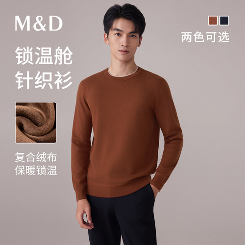 M＆D/名盾2026秋新款圆领针织衫舒适透气长袖POLO衫男士上衣ZG