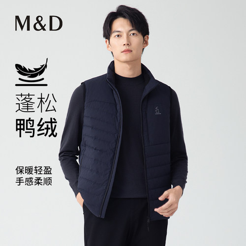 名盾男装休闲保暖羽绒马甲