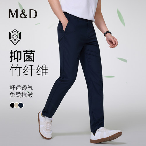 夏季竹纤维男裤休闲裤