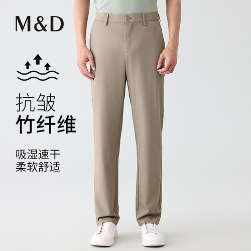 【竹纤维微弹】名盾休闲裤男夏季薄款中腰青年商务长裤直筒裤 CX