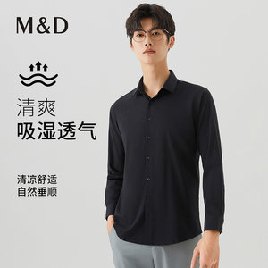 MD名盾长袖衬衫男黑色2024夏季商务休闲弹力易打理衬衫31599