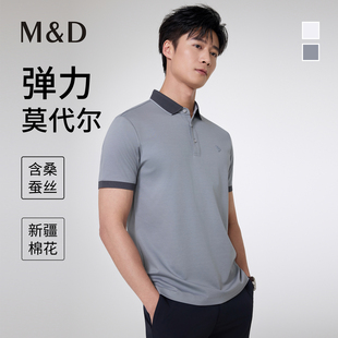 名盾 莫代尔商务短袖翻领POLO衫含桑蚕丝弹力T恤夏季透气T恤 Zg