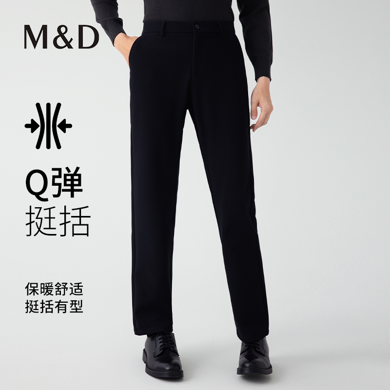 MD名盾男士休闲裤2025秋冬厚款保暖直筒裤微弹修身百搭长裤12669
