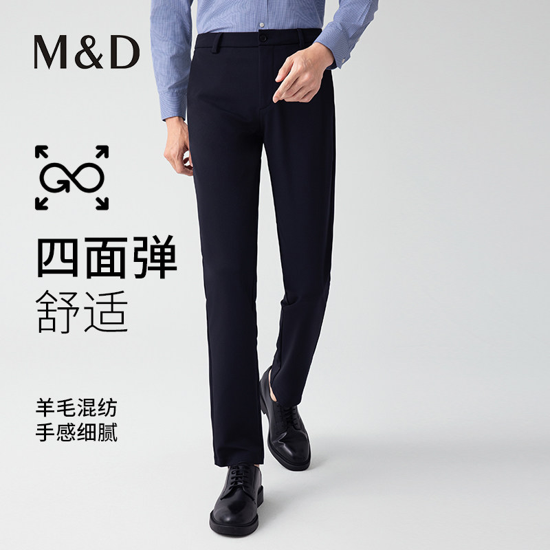 名盾休闲裤男秋冬四面弹厚款羊毛直筒裤时尚通勤商务休闲裤TK
