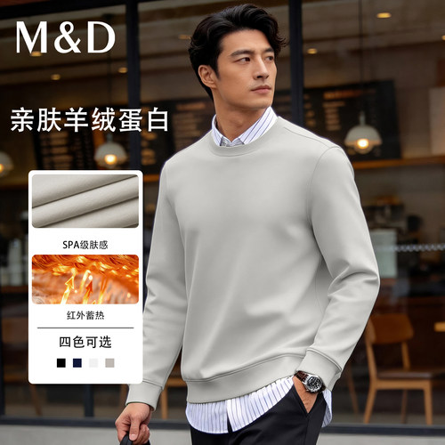 名盾轻商务西装内搭圆领卫衣