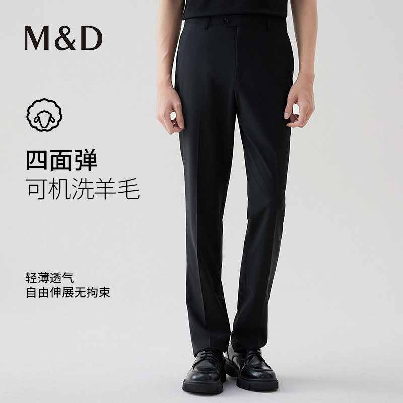 名盾四面弹西裤夏季薄款可机洗毛料西裤修身西装裤正装直筒裤TK