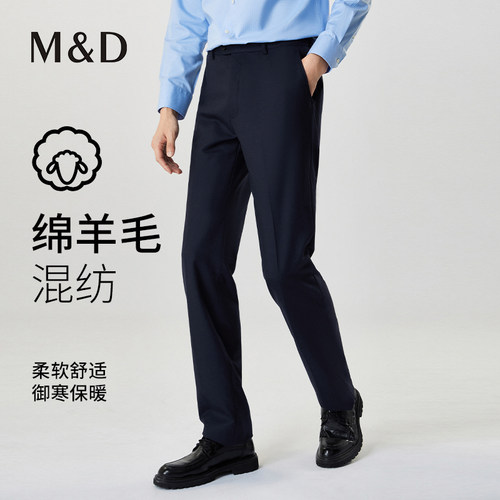 名盾休闲裤男秋冬羊毛厚长裤商务直筒裤商务休闲裤百搭男士西裤TK