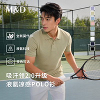 名盾 短袖2026新款POLO衫夏季商务休闲透气抗菌莫代尔翻领T恤 CX