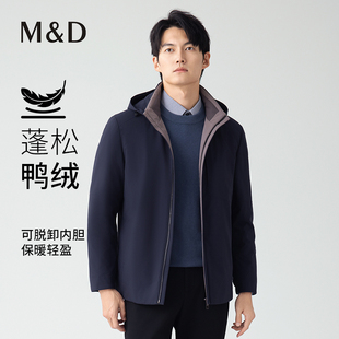 MD名盾男士 保暖厚羽绒外套25674 羽绒服24秋冬可拆卸鸭绒内胆短款