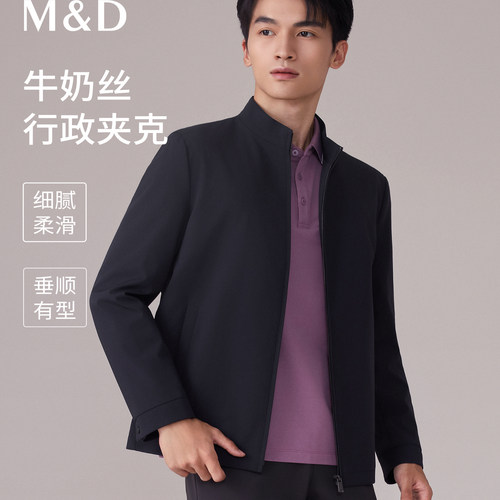 M＆D/名盾2025春新款西服套装