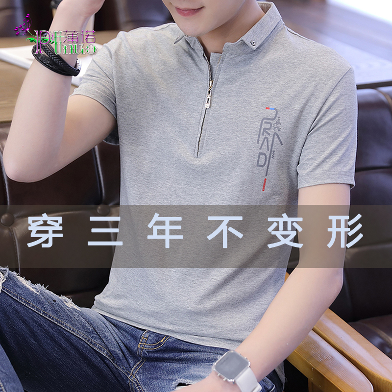 夏季拉链纯棉polo衫半袖翻领短袖
