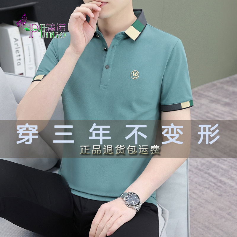 2024时尚雀绿色夏季清凉冰丝简约休闲短袖t恤男装刺绣翻领polo衫