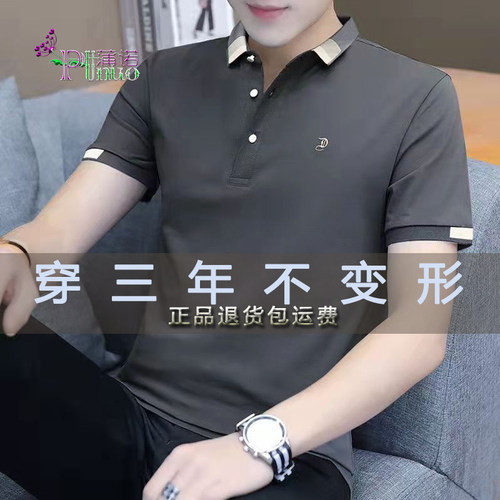 蒲诺新款204男士装短袖翻领衫