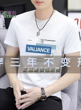 S2754-2912款【8】上领印花高品质夏季潮流纯棉短袖t恤男装打底衫