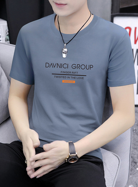 S2538.2533.2742等上领印花高品质夏季潮流纯棉短袖t恤男装打底衫