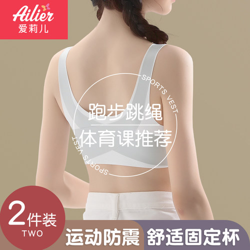 高中生少女文胸学生内衣女