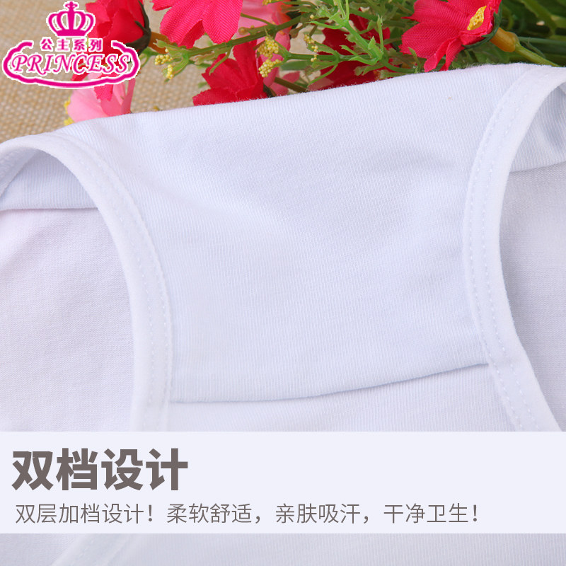 Slip jeune GD016A en coton - Ref 641284 Image 4