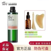 阿芙玫瑰果油100ml