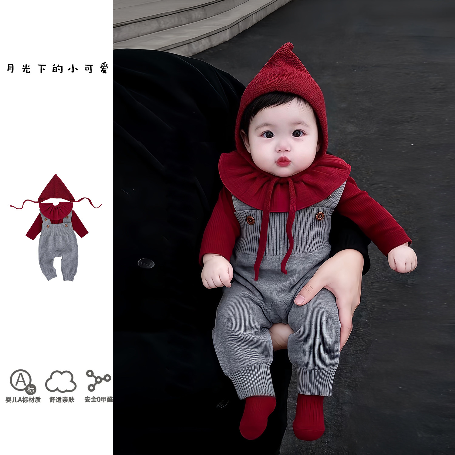 婴儿连体衣红色喜庆爬服男女宝宝新年衣服百天拜年服背带裤套装春,童装/婴儿装/亲子装,套装,淘宝优惠券,粉丝福利购,淘宝优惠卷