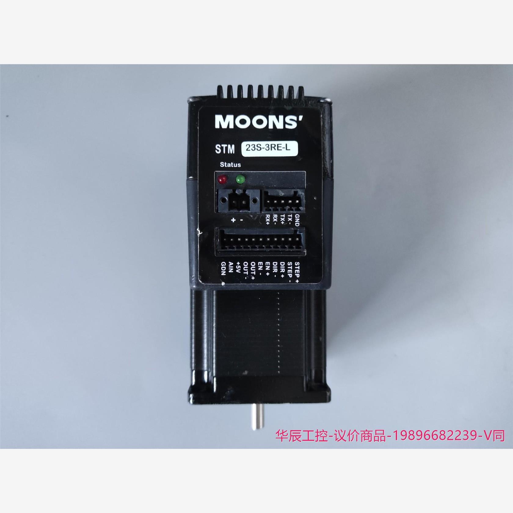 MOONS鸣志 步进电机 STM23S-3RE-L 步进马达--议价商品
