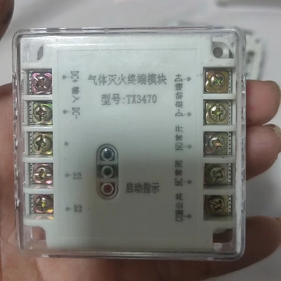 泰和安TX3470气体灭火终端模块TX3042B气体灭火控制装置