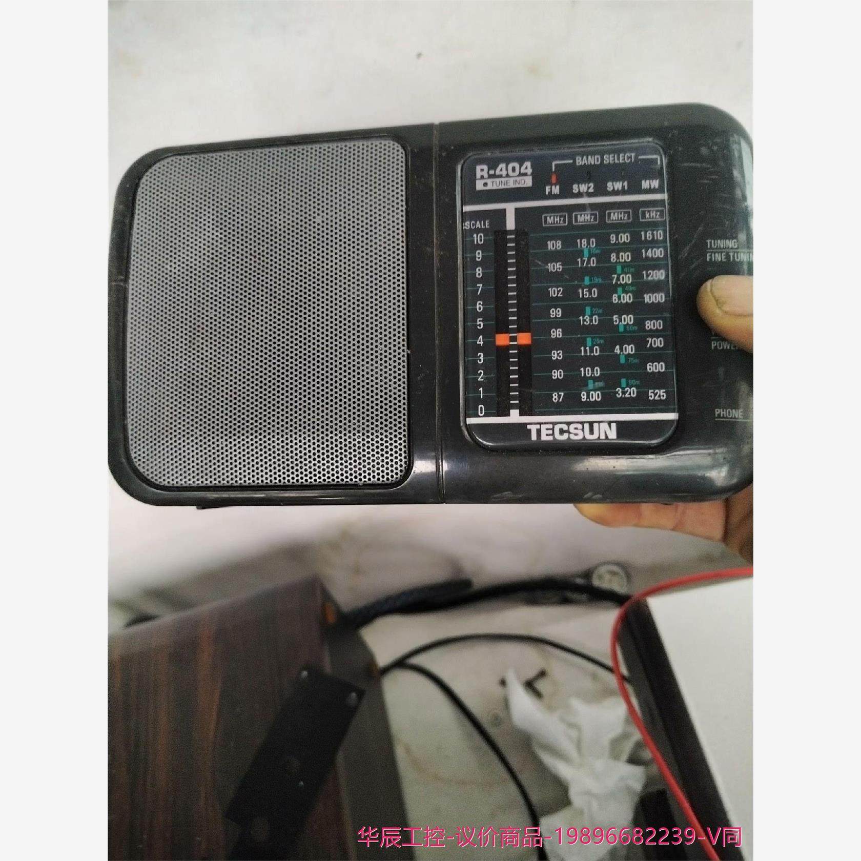 便宜出德生r404收音机 ,收音功能正常,不缺配件,外--议价商品