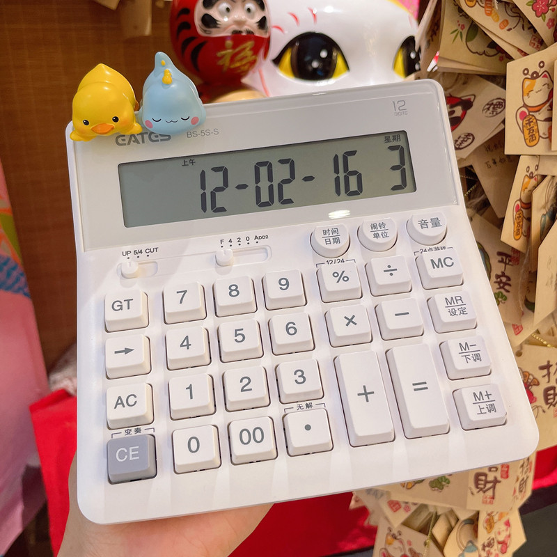 公仔计算器伊达时语音7号12位数