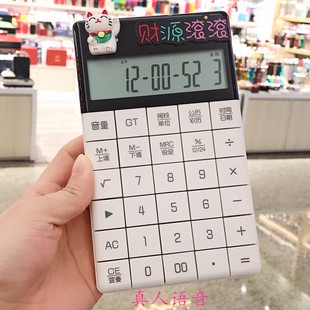 网红时尚糖果色计算器 女生可爱卡通小号便携计算机会计专用 包邮