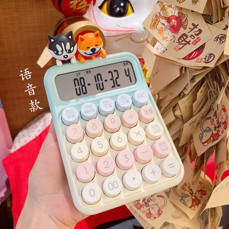 卡通7号电池12位高按键计算器财
