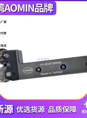 台湾AOMIN 双轮45度 60度 锥度网纹 斜度滚花刀 直纹 斜纹 网纹