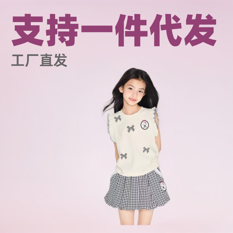 女童夏季蝴蝶结木耳边背心套装2025圆领外穿小飞袖上衣两件套