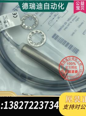 全新电感式接近开关BES005U BES M12MI-PSC20B-BV02需询价