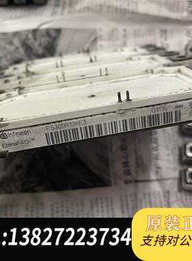 全新库存FS300R12KE3 FS225R12KE3 FS450R全新议价